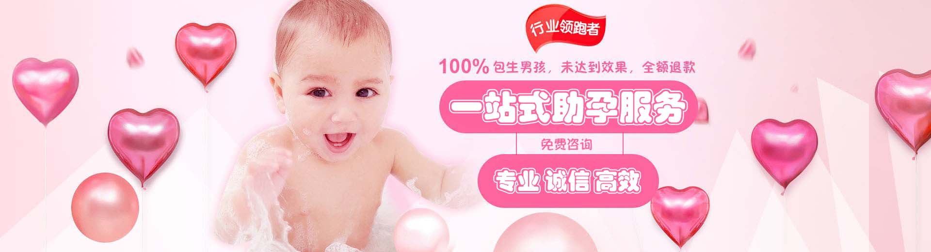 孕妈正规供卵电话,孕妈有偿借卵代孕机构,孕妈专业借卵微信图片1