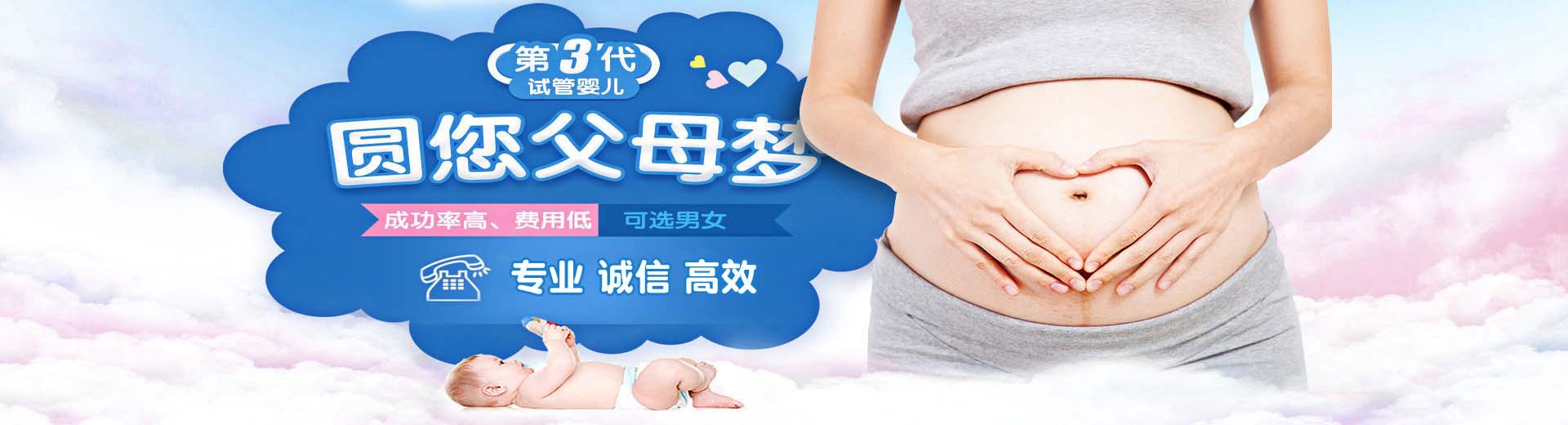 孕妈正规供卵电话,孕妈有偿借卵代孕机构,孕妈专业借卵微信图片2